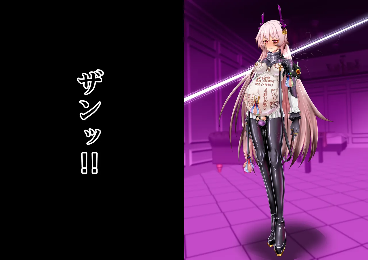 Tanuki Company (Tanuki no Kawa)洗脳堕ち殿下 page 35 featuring theresa arknights parody - nakadashi gloves hentai manga - read online free