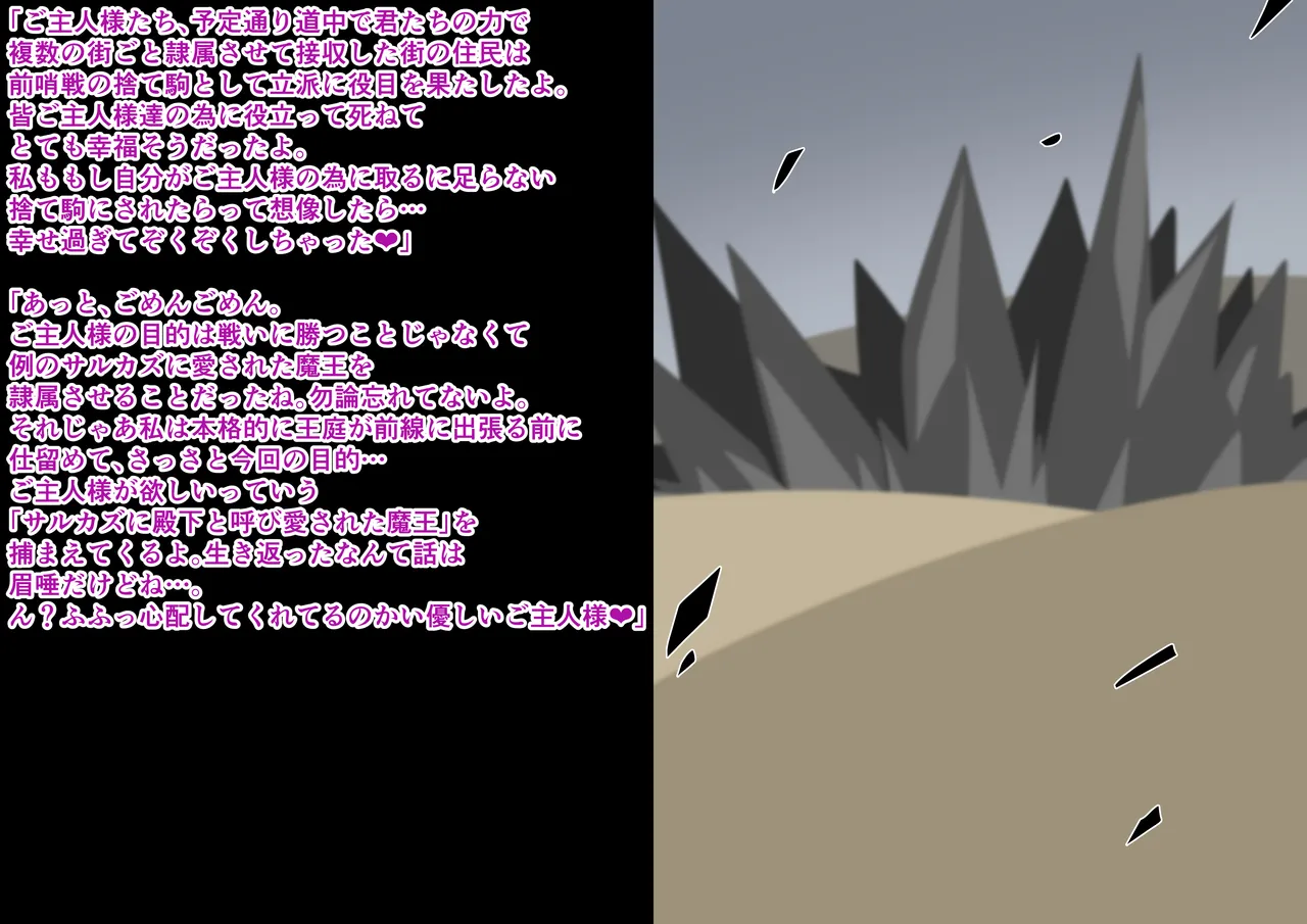 Tanuki Company (Tanuki no Kawa)洗脳堕ち殿下 - Page 5