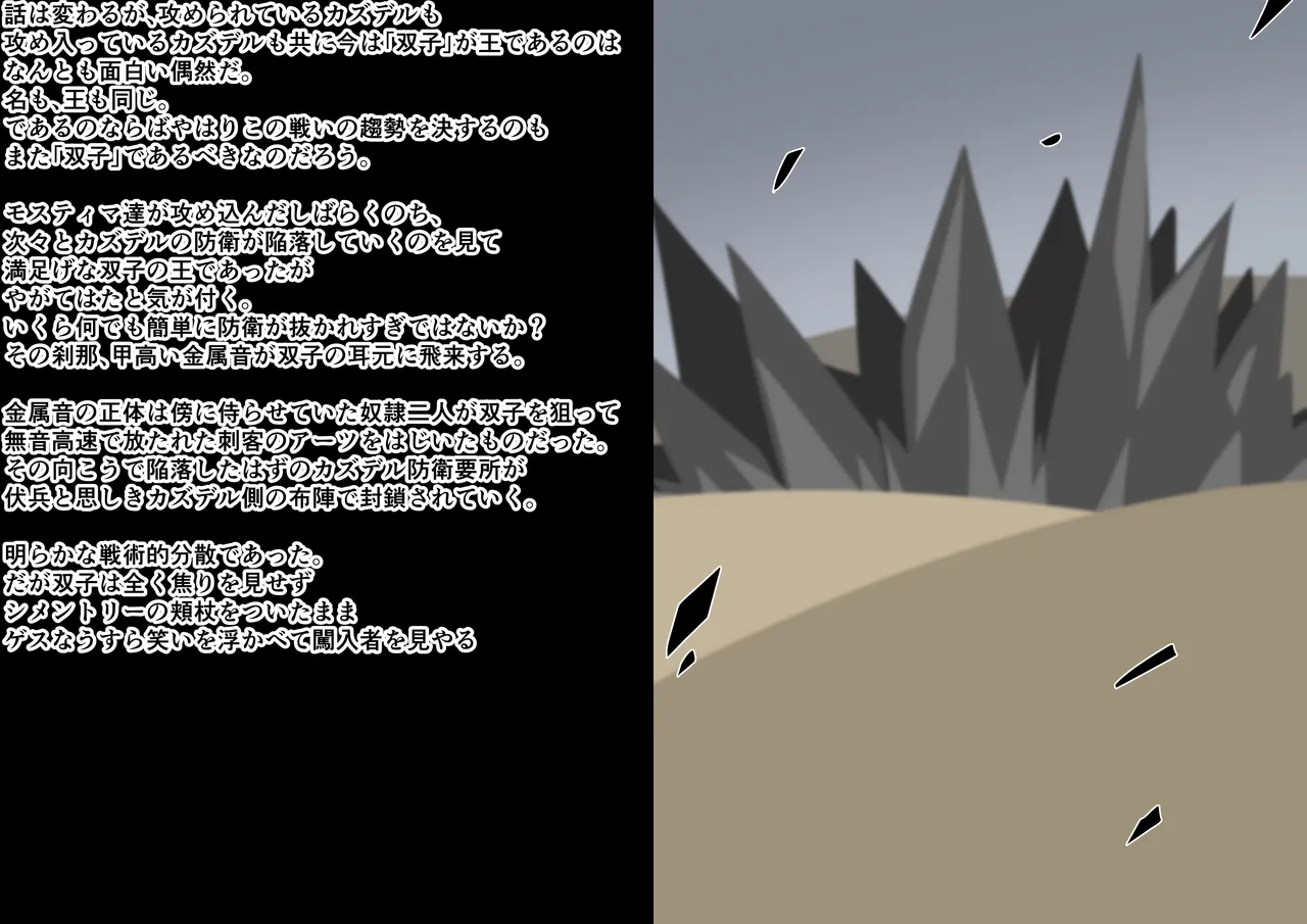 Tanuki Company (Tanuki no Kawa)洗脳堕ち殿下 page 9 featuring theresa arknights parody - nakadashi gloves hentai manga - read online free