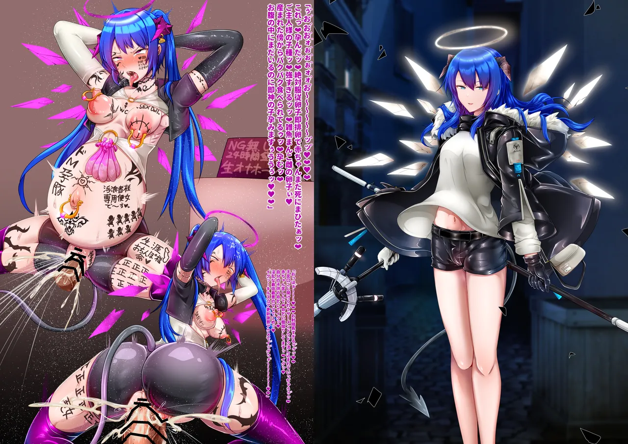 Tanuki Company (Tanuki no Kawa)雑鱼のカsuみたいな催眠アーツで敌堕ちするモsuティマさん page 18 featuring mostima arknights parody - piercing hentai manga - read online free