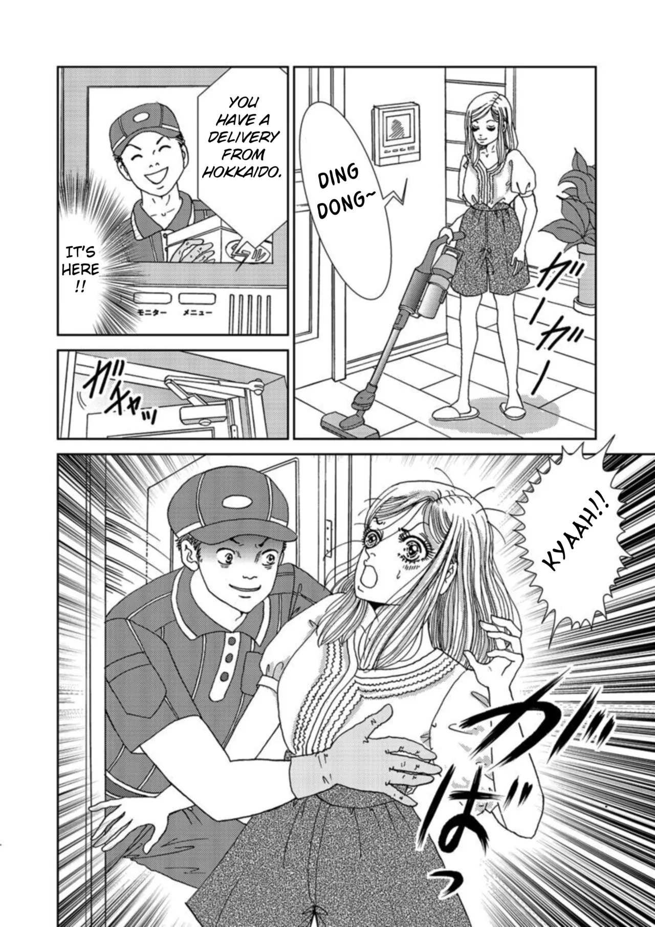 [Michitomo Ito] Takuran Joshi wa Takaraka ni Warau 1-4 | The Cuckoo Girl Laughs Loudly 1-4 [English] [Fated Circle] page 116 - story arc cheating hentai manga - read online free