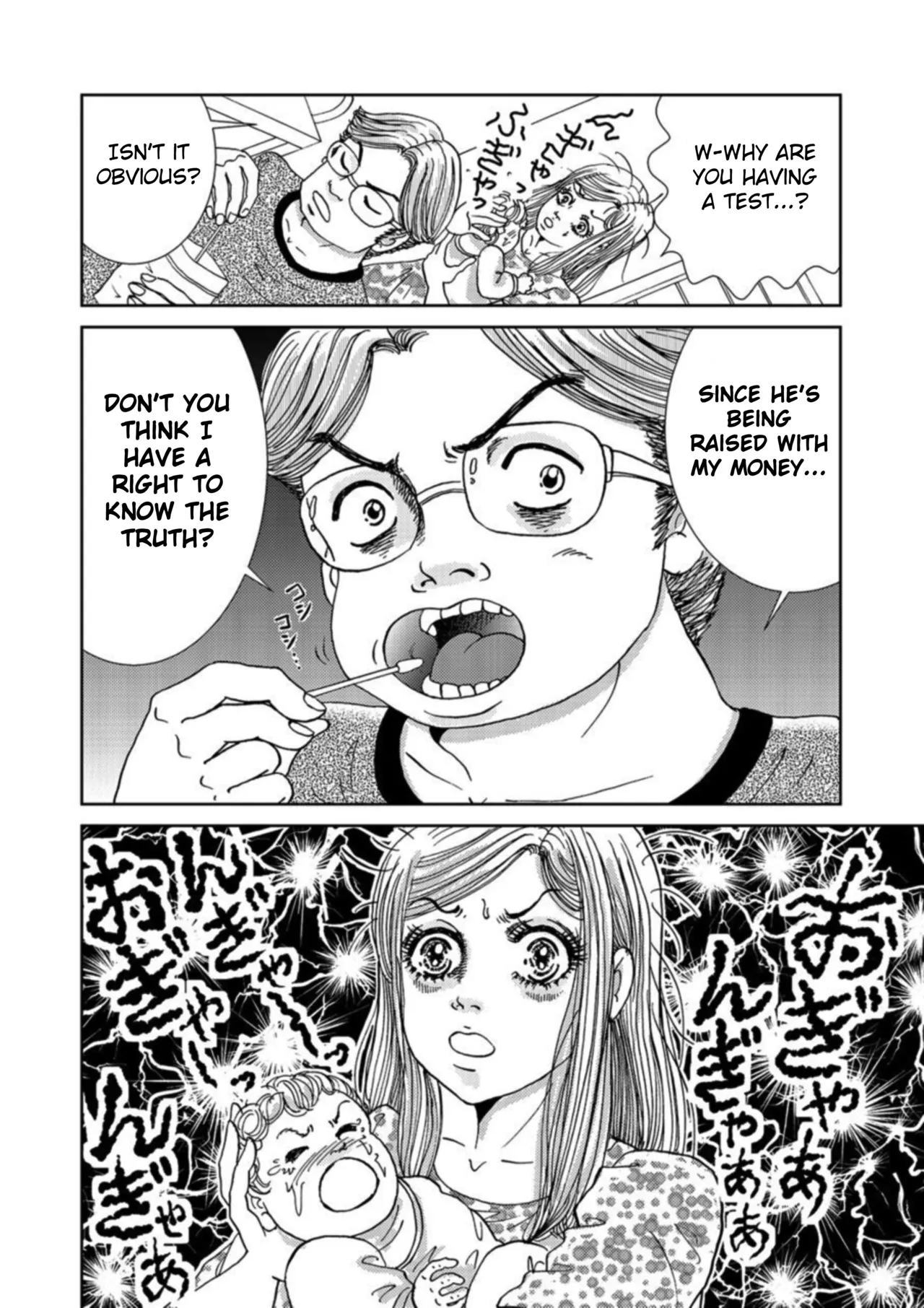 [Michitomo Ito] Takuran Joshi wa Takaraka ni Warau 1-4 | The Cuckoo Girl Laughs Loudly 1-4 [English] [Fated Circle] page 32 - story arc cheating hentai manga - read online free