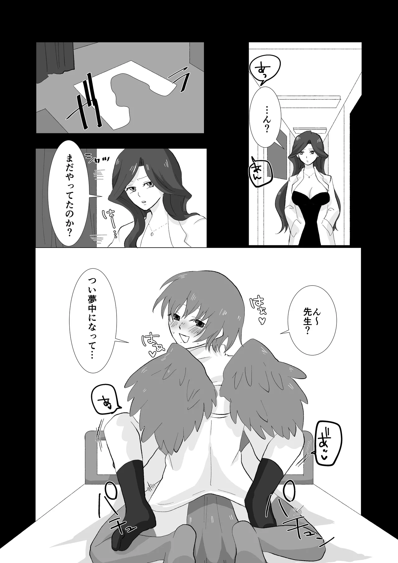 ED Senmon Byouin Matome page 20 original parody - gloves big penis hentai manga - read online free