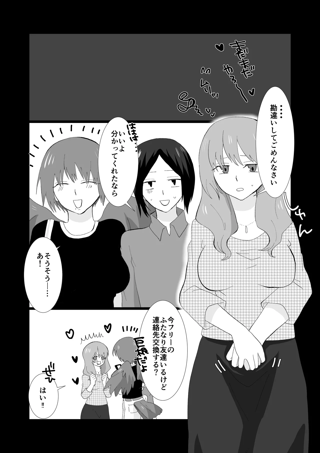 ED Senmon Byouin Matome page 42 original parody - gloves big penis hentai manga - read online free