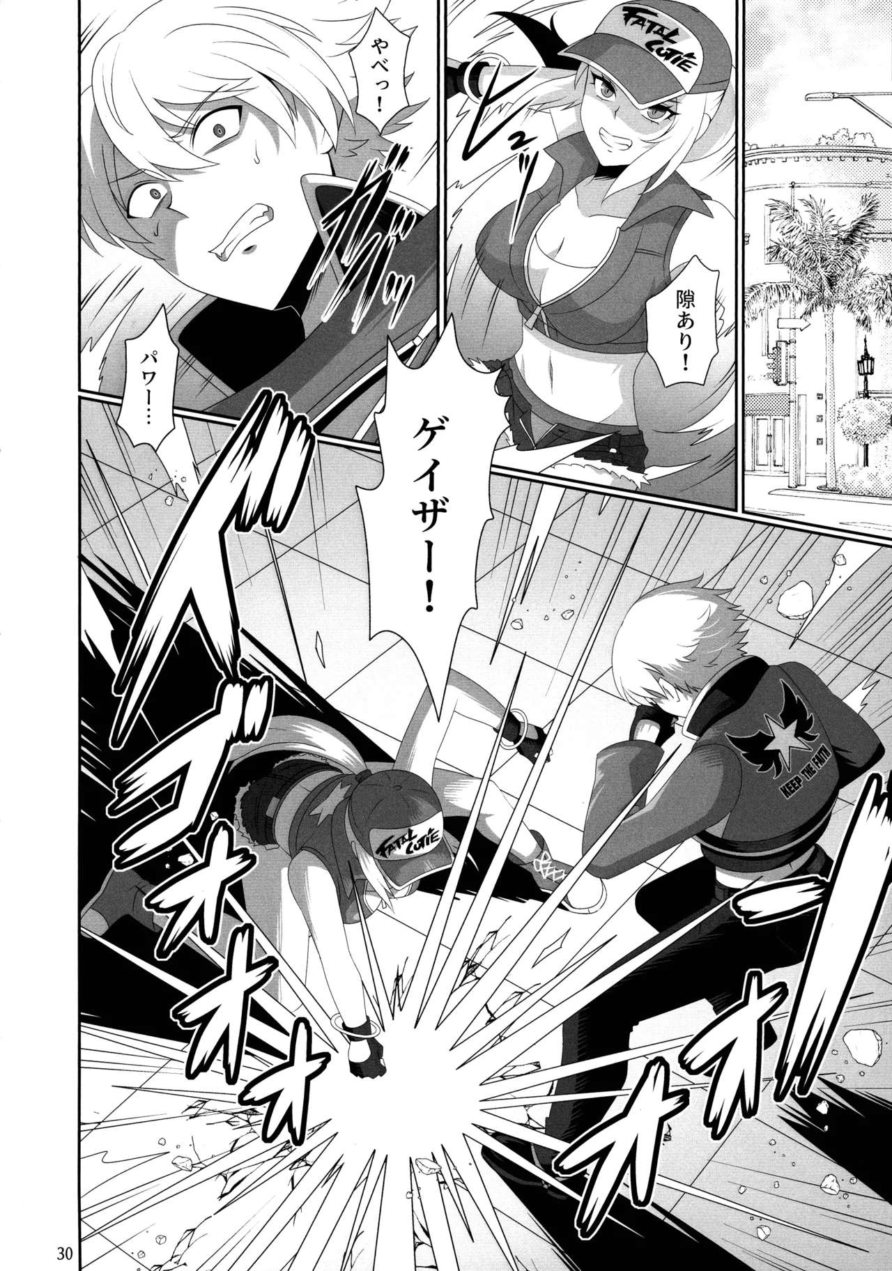 WOLVES MATING！ page 29 featuring rock howard fatal fury parody - sole female sole male hentai manga - read online free