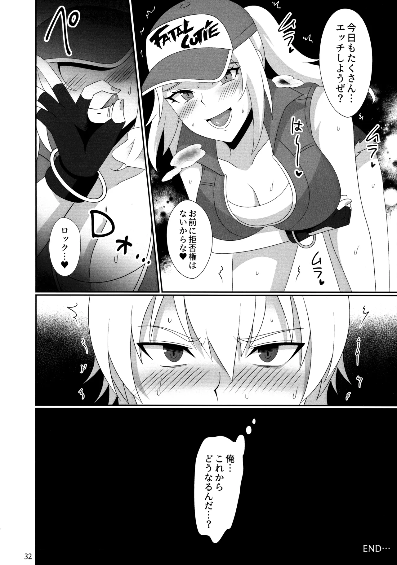 WOLVES MATING！ page 31 featuring rock howard fatal fury parody - sole female sole male hentai manga - read online free