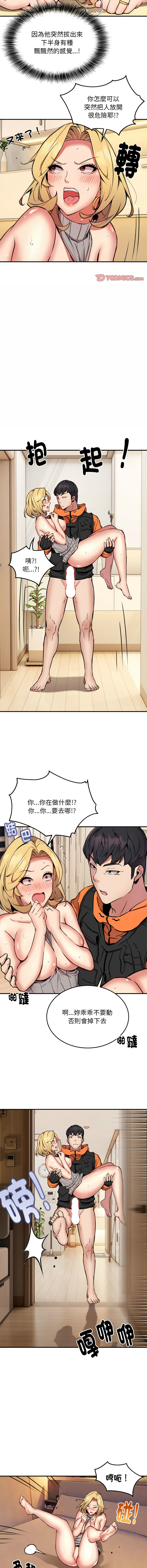 新都市外送员  |  新都市外卖员  |  新都市外送員  |  新都市外賣員 1-50 END page 120 - big breasts story arc hentai manga - read online free