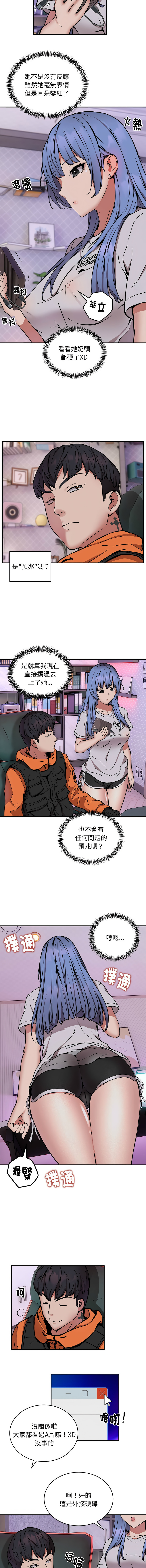 新都市外送员  |  新都市外卖员  |  新都市外送員  |  新都市外賣員 1-50 END page 153 - big breasts story arc hentai manga - read online free