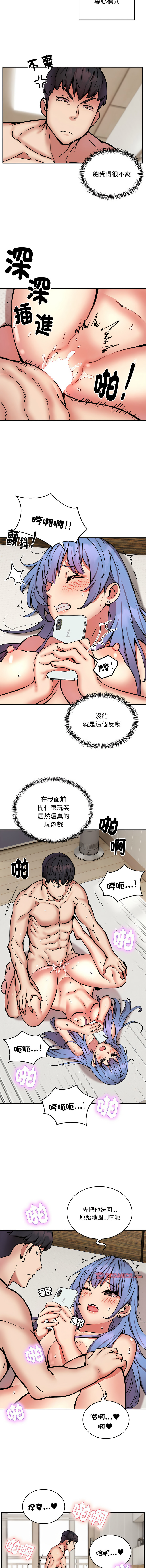 新都市外送员  |  新都市外卖员  |  新都市外送員  |  新都市外賣員 1-50 END page 189 - big breasts story arc hentai manga - read online free