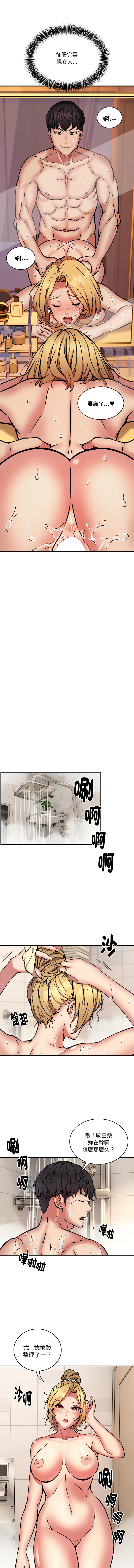 新都市外送员  |  新都市外卖员  |  新都市外送員  |  新都市外賣員 1-50 END page 244 - big breasts story arc hentai manga - read online free