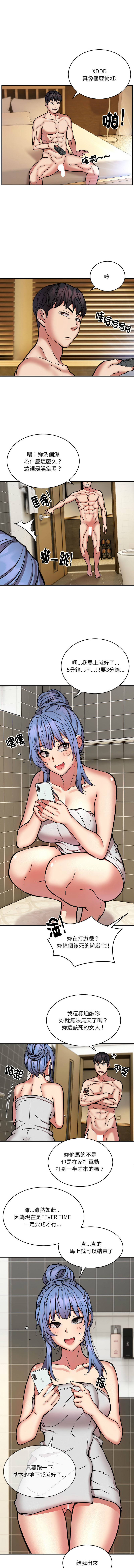 新都市外送员  |  新都市外卖员  |  新都市外送員  |  新都市外賣員 1-50 END page 290 - big breasts story arc hentai manga - read online free