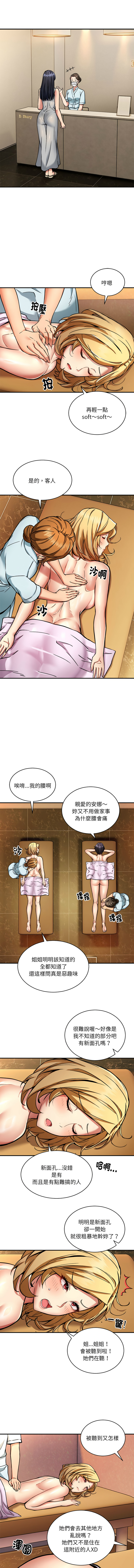 新都市外送员  |  新都市外卖员  |  新都市外送員  |  新都市外賣員 1-50 END page 316 - big breasts story arc hentai manga - read online free