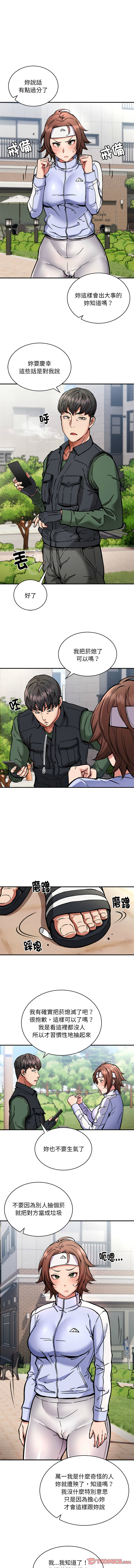 新都市外送员  |  新都市外卖员  |  新都市外送員  |  新都市外賣員 1-50 END page 322 - big breasts story arc hentai manga - read online free