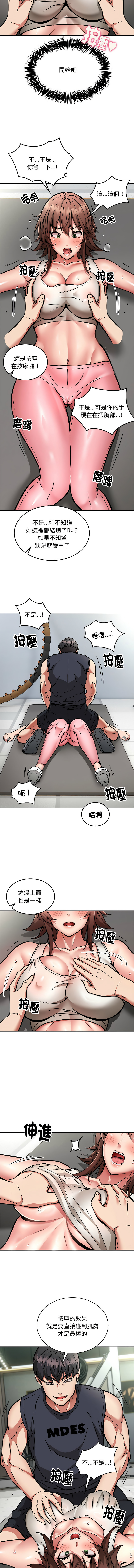 新都市外送员  |  新都市外卖员  |  新都市外送員  |  新都市外賣員 1-50 END page 339 - big breasts story arc hentai manga - read online free