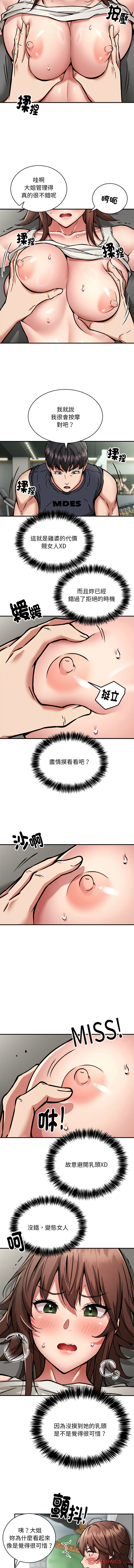 新都市外送员  |  新都市外卖员  |  新都市外送員  |  新都市外賣員 1-50 END page 341 - big breasts story arc hentai manga - read online free