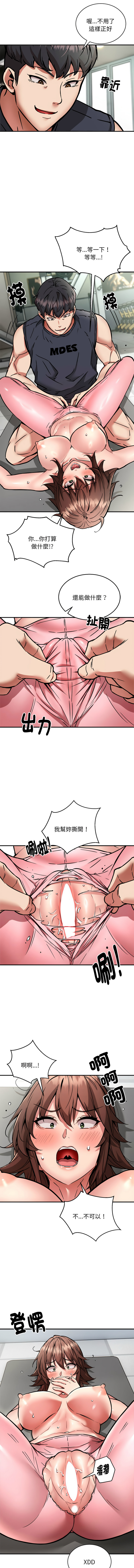 新都市外送员  |  新都市外卖员  |  新都市外送員  |  新都市外賣員 1-50 END page 353 - big breasts story arc hentai manga - read online free