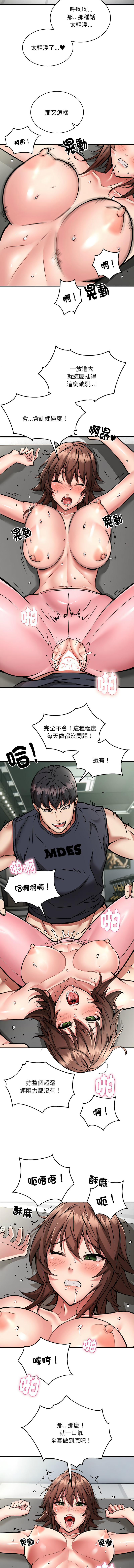 新都市外送员  |  新都市外卖员  |  新都市外送員  |  新都市外賣員 1-50 END page 355 - big breasts story arc hentai manga - read online free