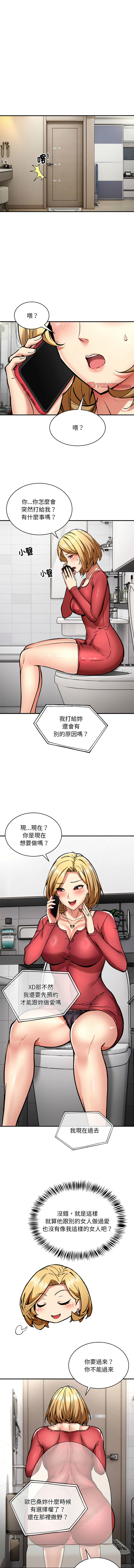 新都市外送员  |  新都市外卖员  |  新都市外送員  |  新都市外賣員 1-50 END page 386 - big breasts story arc hentai manga - read online free