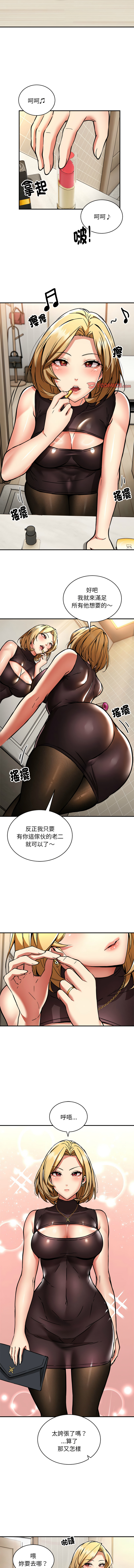 新都市外送员  |  新都市外卖员  |  新都市外送員  |  新都市外賣員 1-50 END page 388 - big breasts story arc hentai manga - read online free