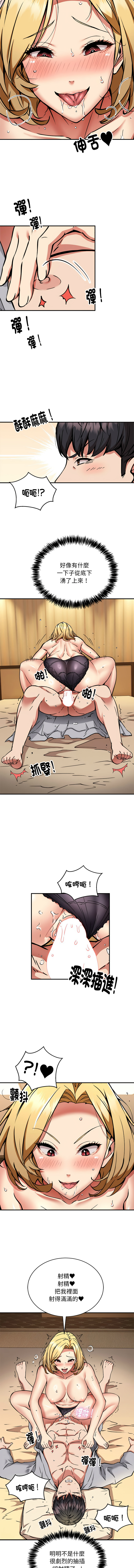新都市外送员  |  新都市外卖员  |  新都市外送員  |  新都市外賣員 1-50 END page 448 - big breasts story arc hentai manga - read online free