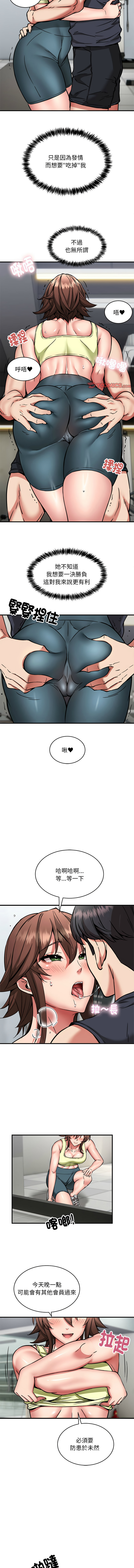 新都市外送员  |  新都市外卖员  |  新都市外送員  |  新都市外賣員 1-50 END page 466 - big breasts story arc hentai manga - read online free