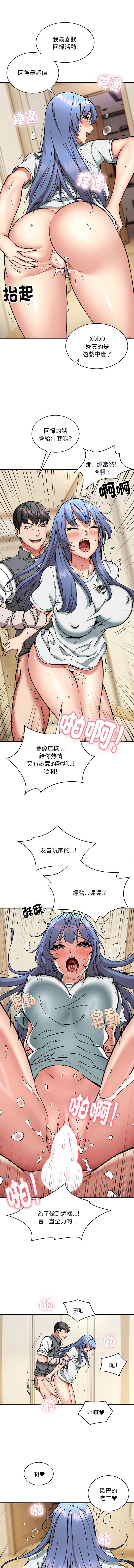 新都市外送员  |  新都市外卖员  |  新都市外送員  |  新都市外賣員 1-50 END page 562 - big breasts story arc hentai manga - read online free