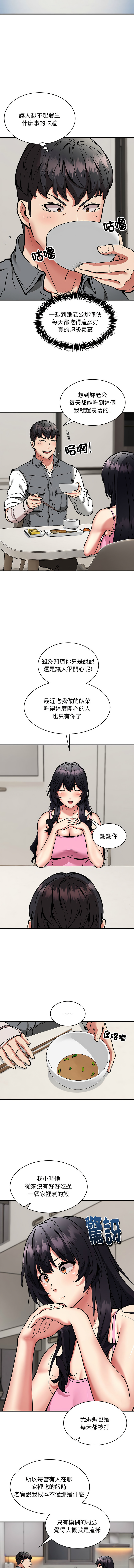 新都市外送员  |  新都市外卖员  |  新都市外送員  |  新都市外賣員 1-50 END page 575 - big breasts story arc hentai manga - read online free