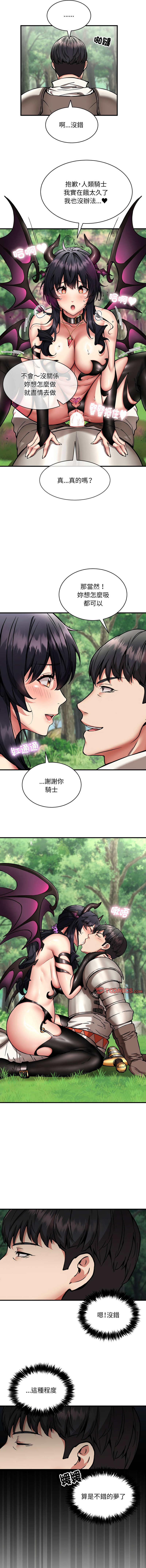 新都市外送员  |  新都市外卖员  |  新都市外送員  |  新都市外賣員 1-50 END page 610 - big breasts story arc hentai manga - read online free