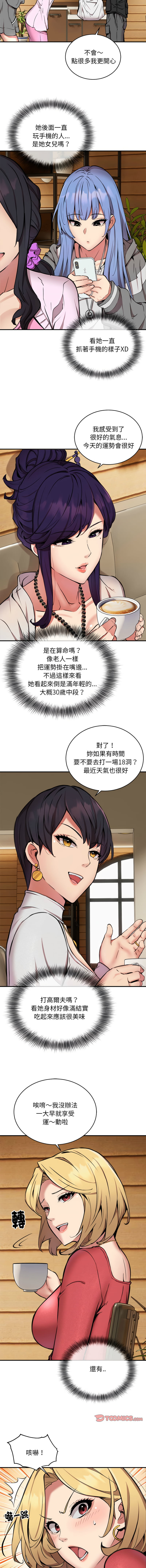 新都市外送员  |  新都市外卖员  |  新都市外送員  |  新都市外賣員 1-50 END page 92 - big breasts story arc hentai manga - read online free