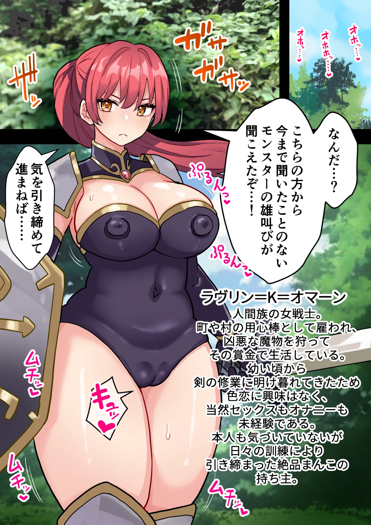 Tanshou Houkei Futanari Hobbit Shoujo ga Mahou no Yubiwa de Kyokon Seiyoku Monster ni naru Hanashi 1-3 page 39 original parody - squirting futanari hentai manga - read online free