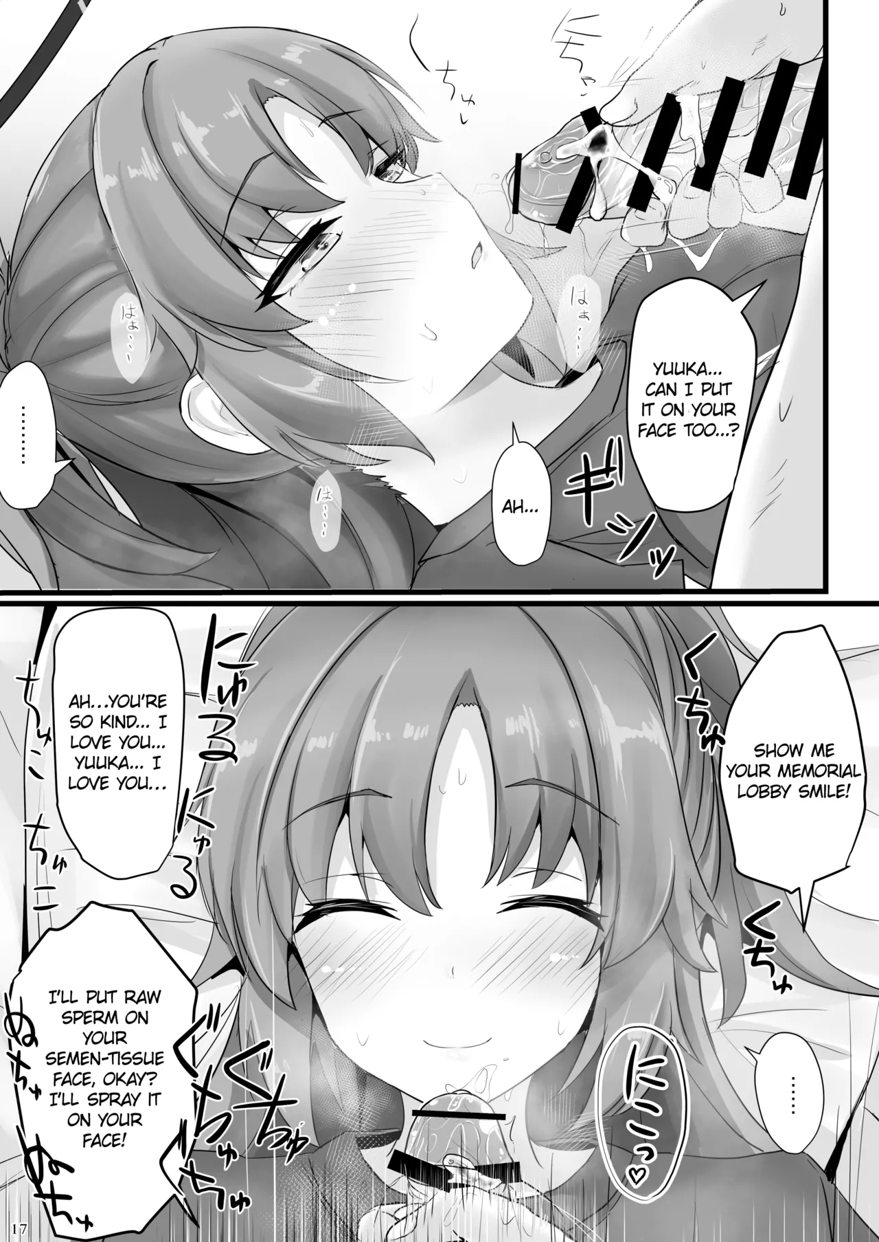 Hayase Yuuka de Shikoritai | I want to jerk off to Yuuka Hayase page 16 featuring sensei blue archive parody - sole female sole male hentai manga - read online free