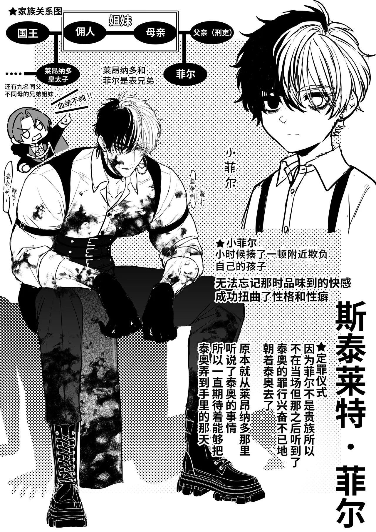 [pass] NTR Koushaku ~Gouman Reisoku ga NTR Haiboku Iki suru made~ - NTR DUKE, UNTIL THE ARROGANT SON IS DEFEATED IN NTR~ [Chinese] [逃亡者×真不可视汉化组] page 84 original parody - anal anal intercourse hentai manga - read online free