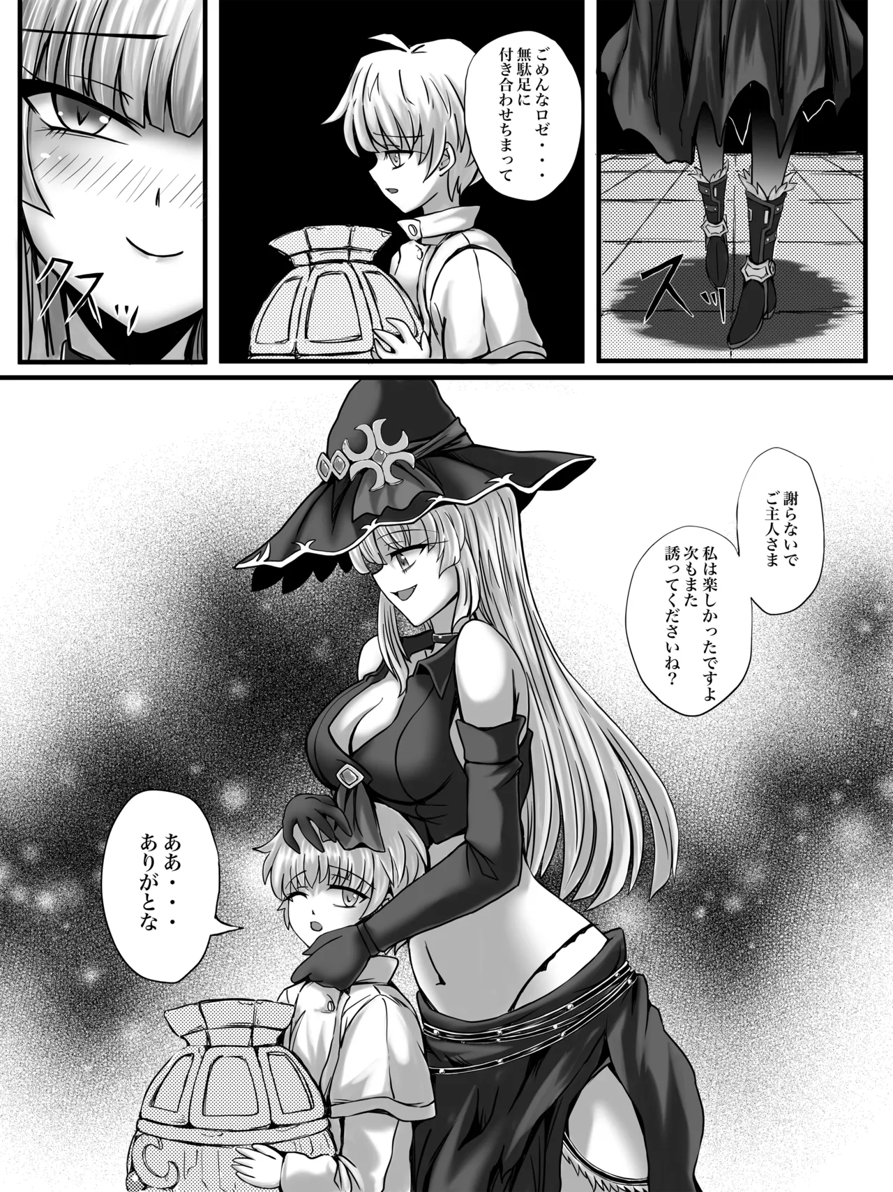 Bouryaku no Jukai page 10 original parody - ryona navel fuck hentai manga - read online free