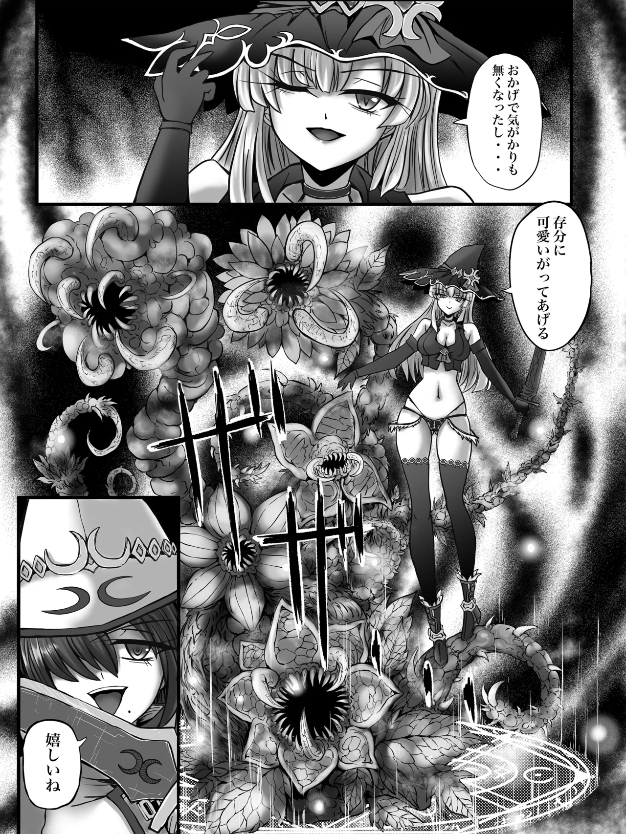 Bouryaku no Jukai page 19 original parody - ryona navel fuck hentai manga - read online free