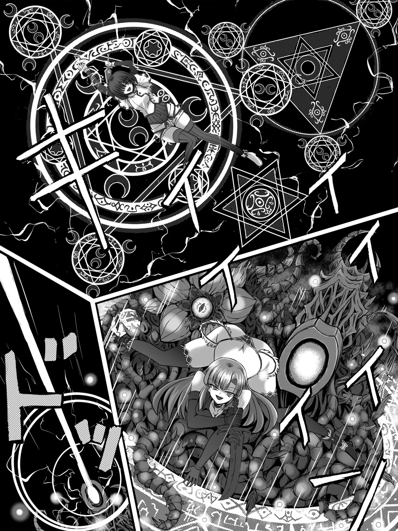 Bouryaku no Jukai page 27 original parody - ryona navel fuck hentai manga - read online free