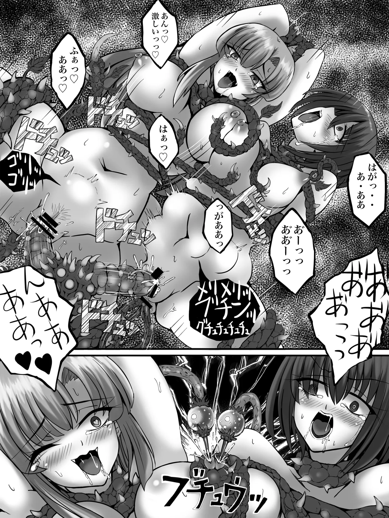 Bouryaku no Jukai page 39 original parody - ryona navel fuck hentai manga - read online free