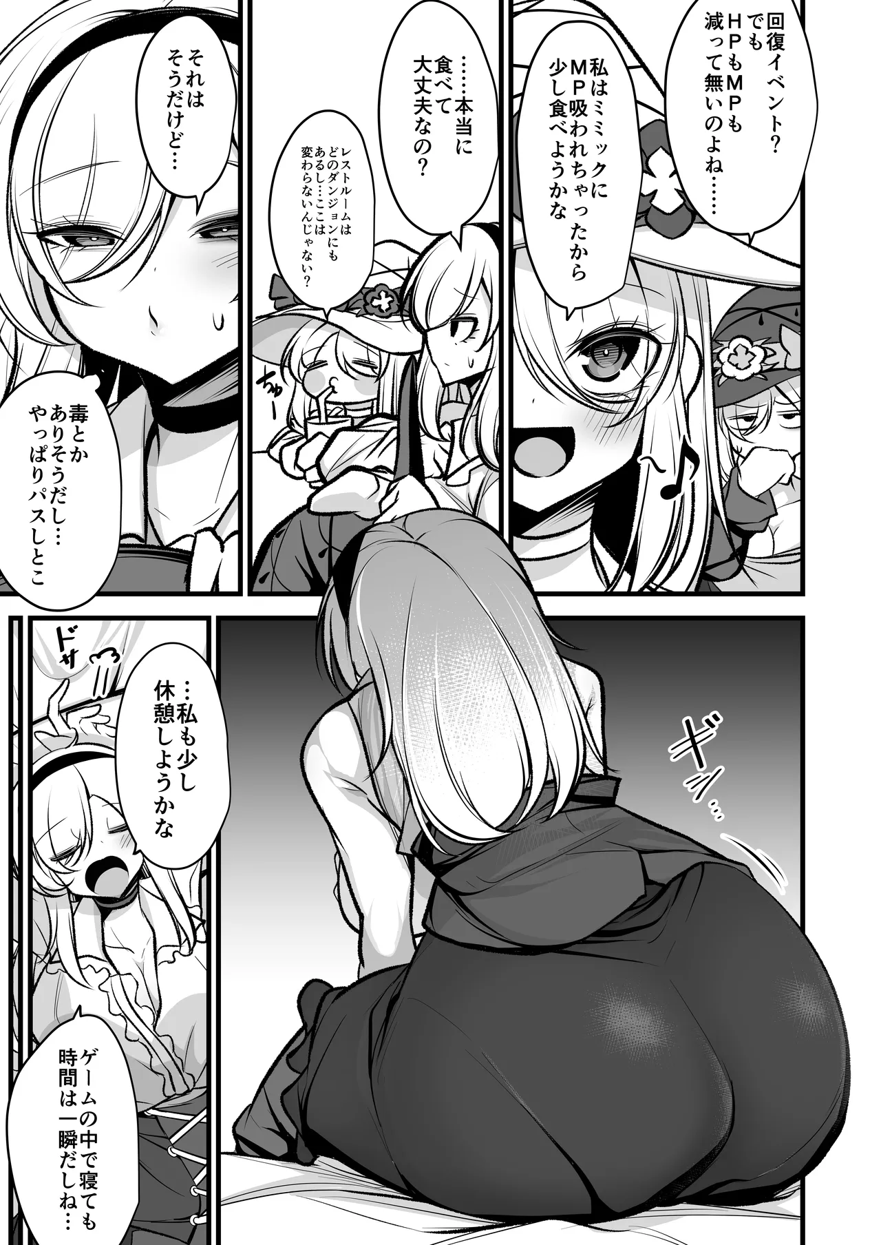 Sanctuary of Arc page 12 original parody - yuri big breasts hentai manga - read online free