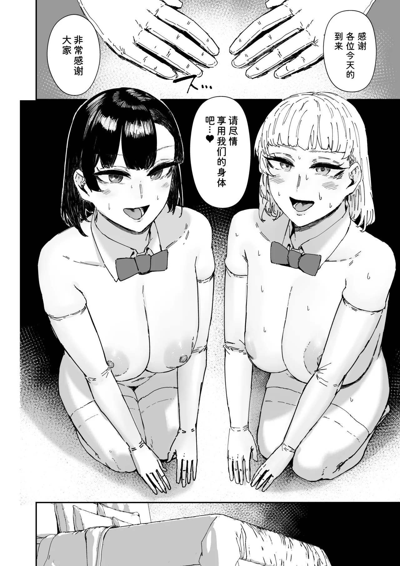 Houkago Soap-bu no Uragawa page 32 original parody - squirting sweating hentai manga - read online free