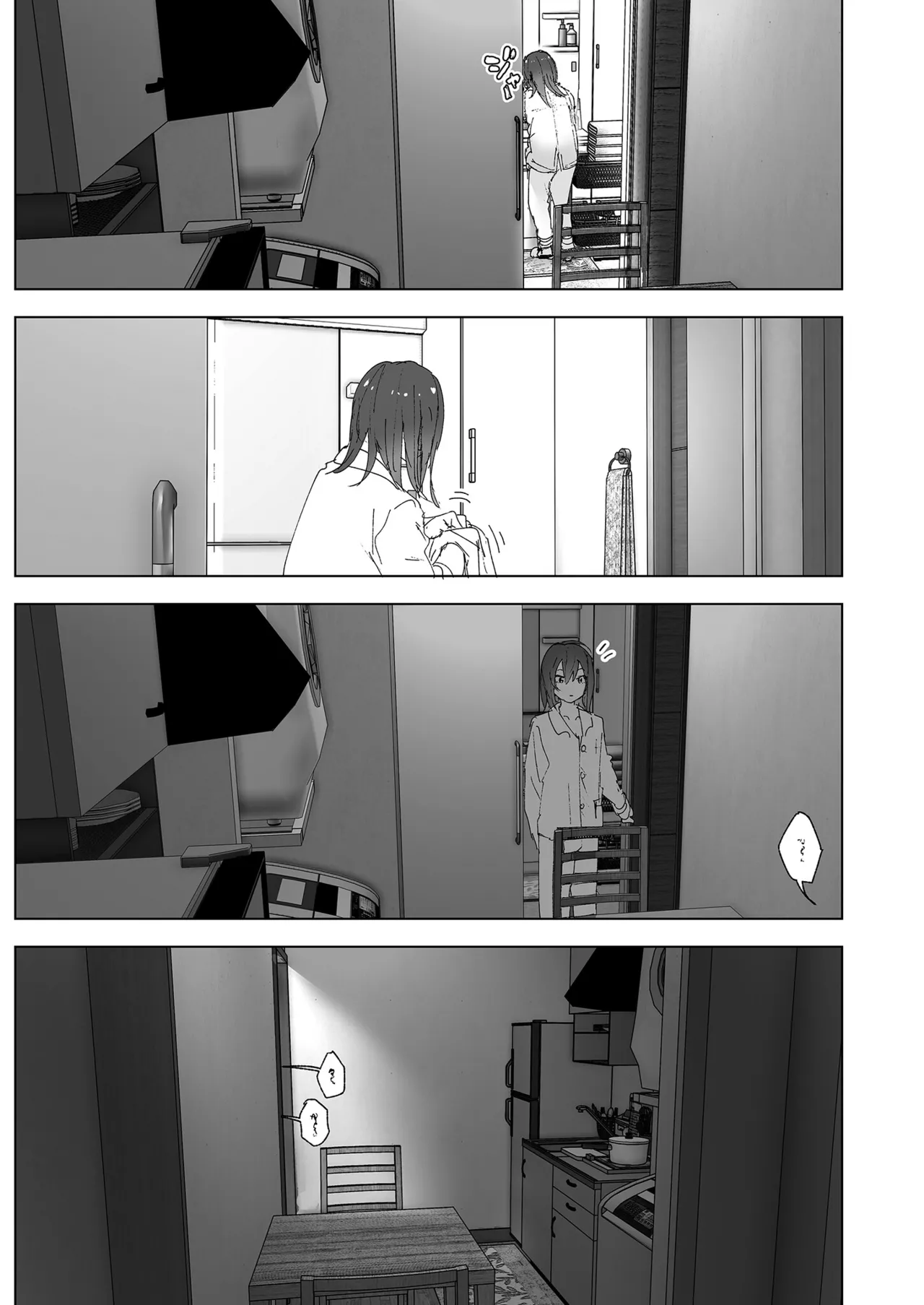 Onii-chan no Koto ga Daisuki!! na Imouto no Hanashi | 超喜歡哥哥的妹妹 page 19 original parody - handjob inseki hentai manga - read online free