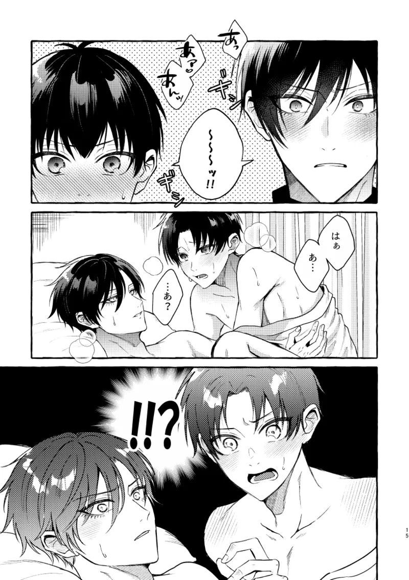 凛潔 page 13 featuring yoichi isagi blue lock parody - tracksuit multi-work series hentai manga - read online free