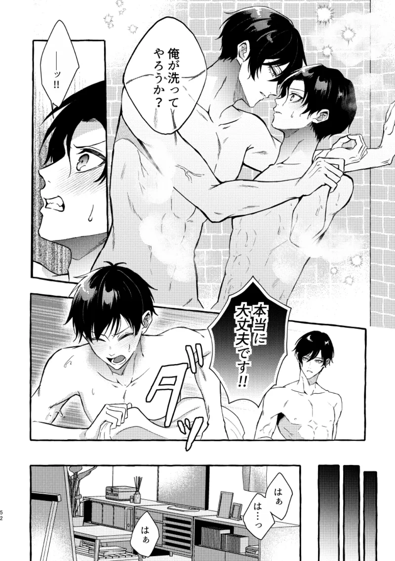 凛潔 page 50 featuring yoichi isagi blue lock parody - tracksuit multi-work series hentai manga - read online free