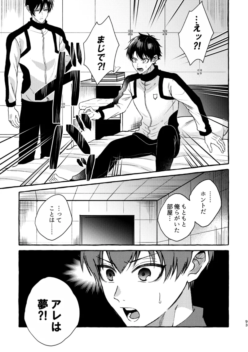 凛潔 page 91 featuring yoichi isagi blue lock parody - tracksuit multi-work series hentai manga - read online free