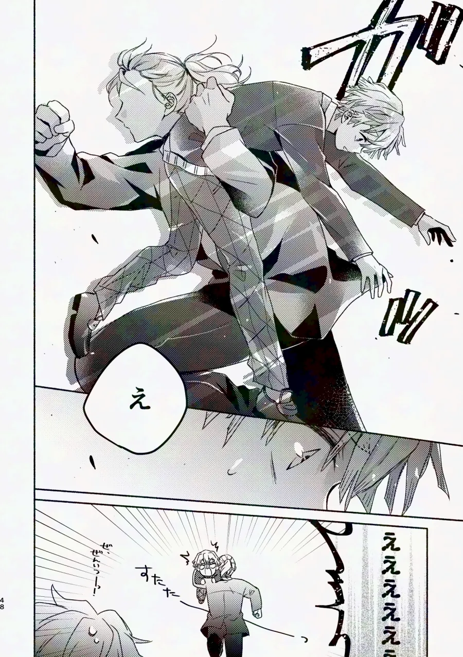 Kinyoubi, Houkago 5 Funkan no. - Page 47