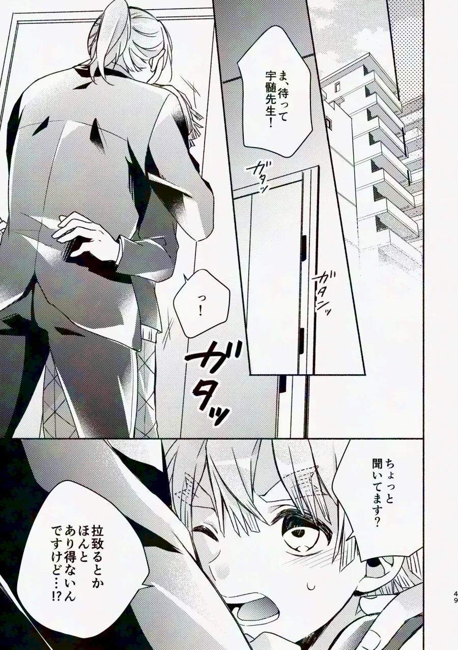 Kinyoubi, Houkago 5 Funkan no. page 48 featuring zenitsu agatsuma kimetsu no yaiba parody - schoolboy uniform anal hentai manga - read online free