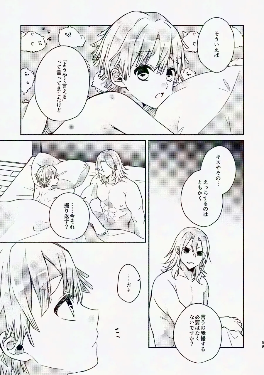 Kinyoubi, Houkago 5 Funkan no. page 57 featuring zenitsu agatsuma kimetsu no yaiba parody - anal anal intercourse hentai manga - read online free