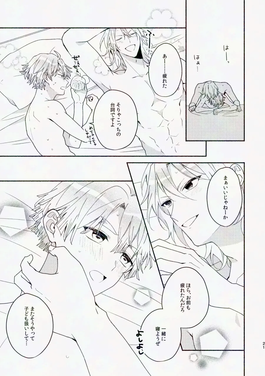 Kinyoubi, Houkago 5 Funkan no. page 76 featuring zenitsu agatsuma kimetsu no yaiba parody - schoolboy uniform anal hentai manga - read online free