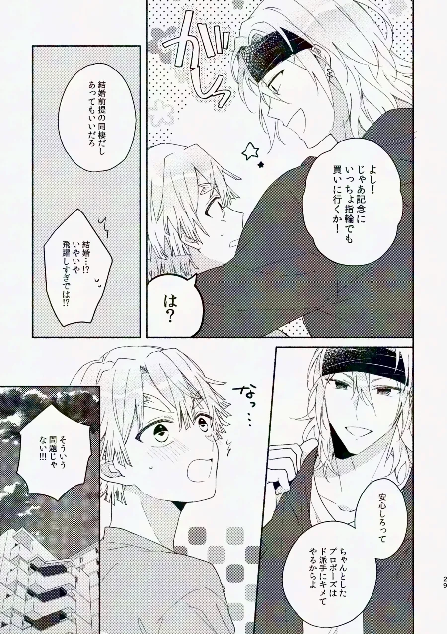 Kinyoubi, Houkago 5 Funkan no. - Page 84