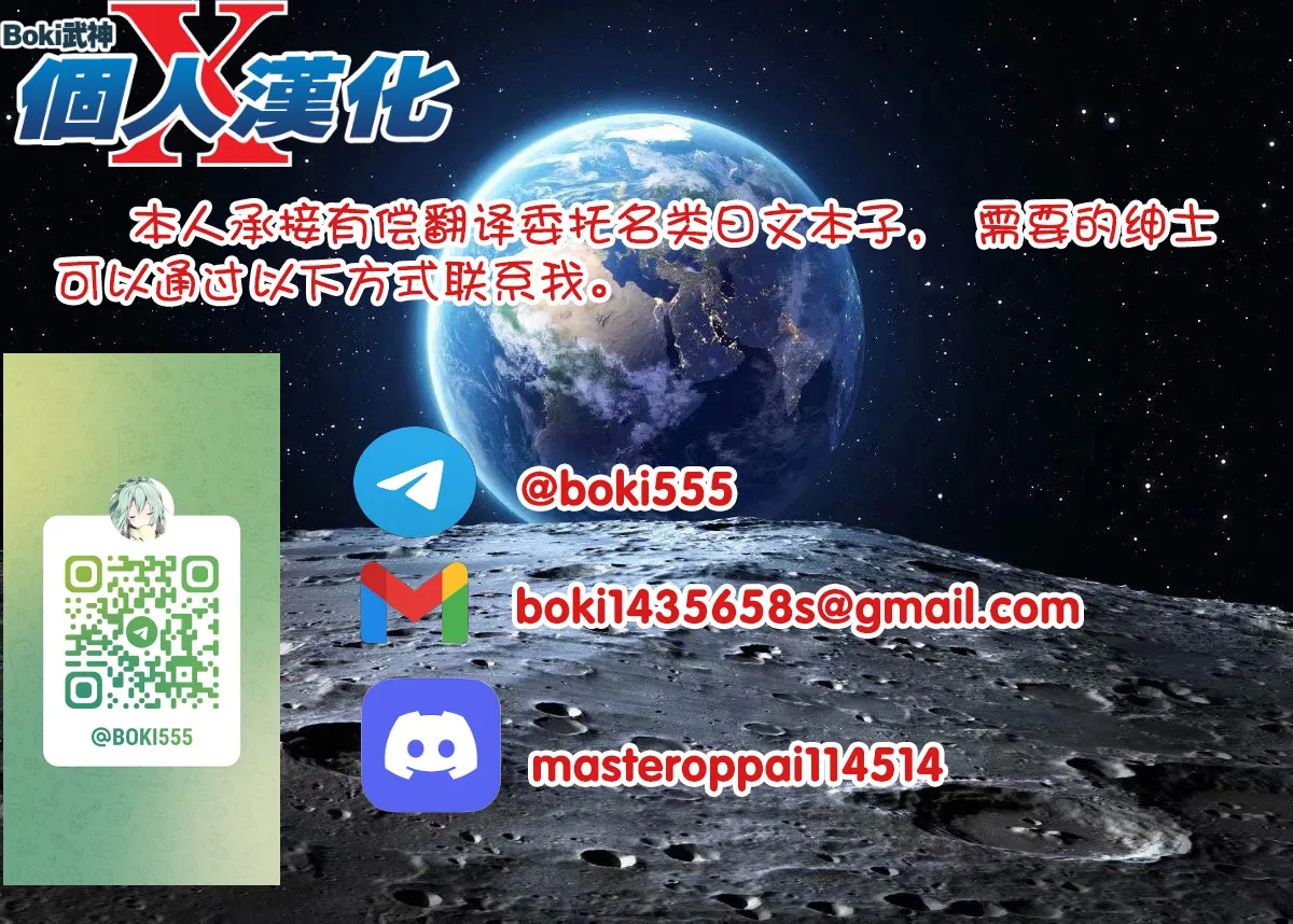 Osaki Tenka ni Warui Koto o suru Hanashi page 17 featuring producer the idolmaster parody - nakadashi full color hentai manga - read online free