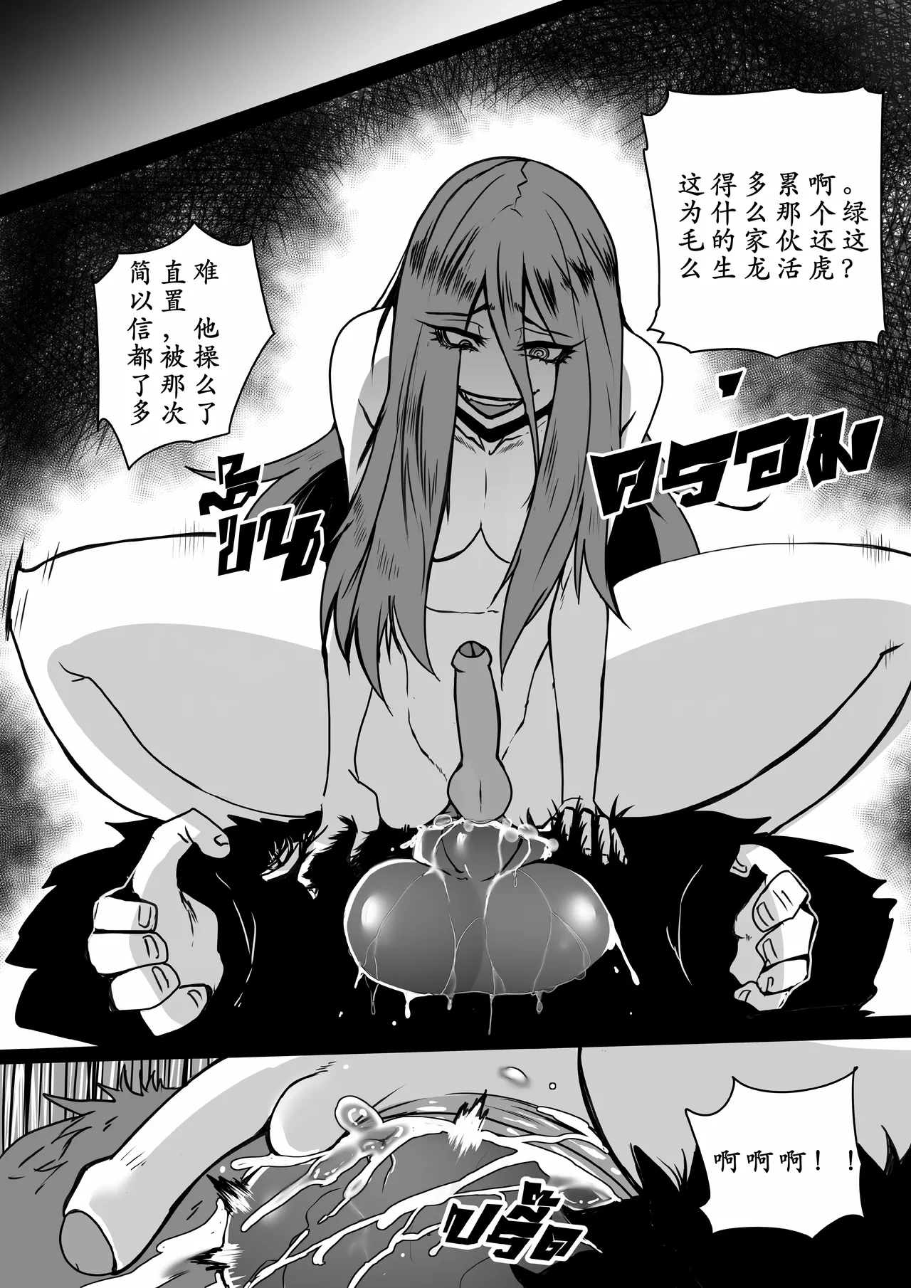 Wizard and the Golden BANANA【古月个人汉化】 page 29 original parody - witch big ass hentai manga - read online free