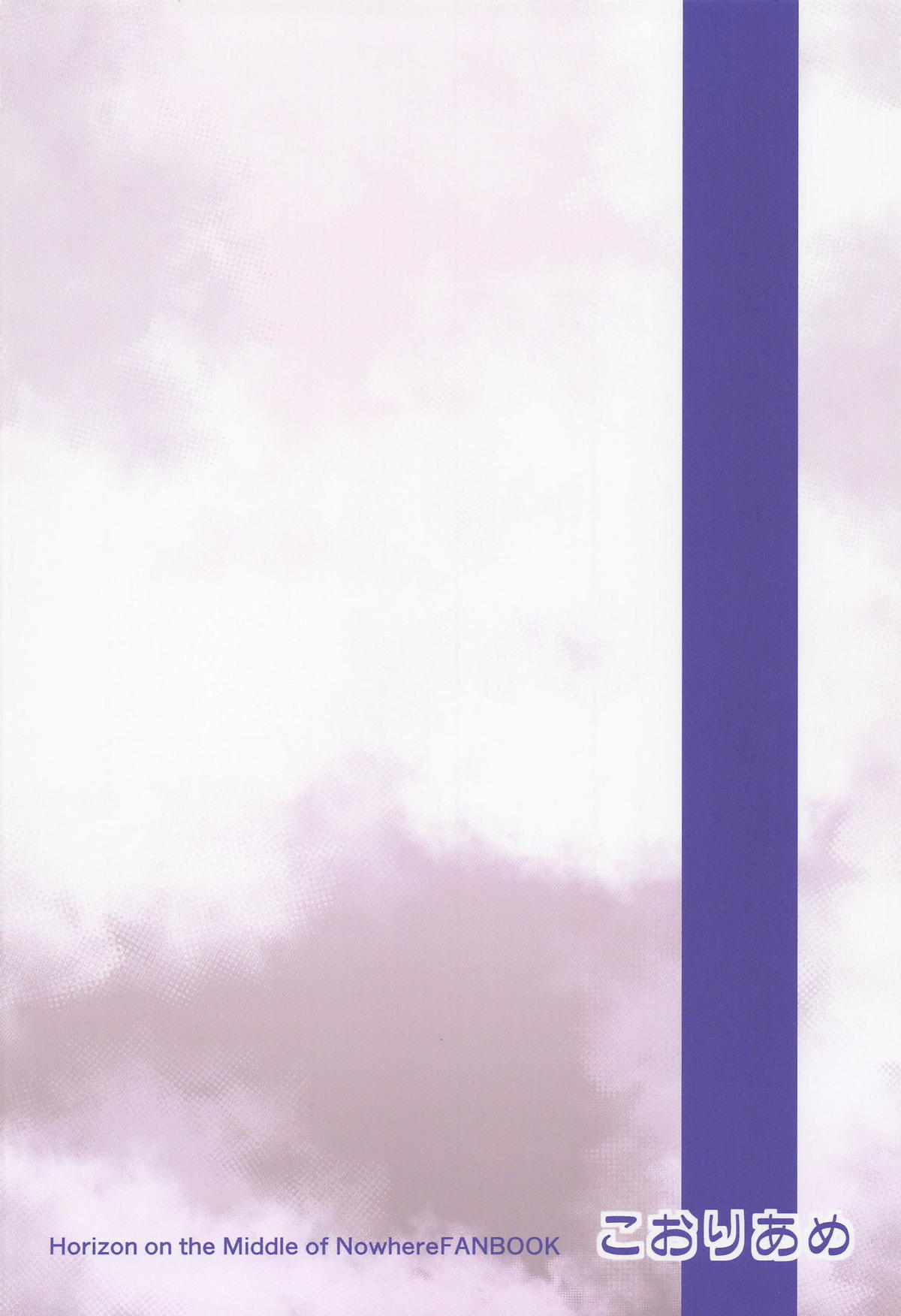 Nure Himegoto page 22 featuring tori aoi kyoukai senjou no horizon parody - kissing small breasts hentai manga - read online free